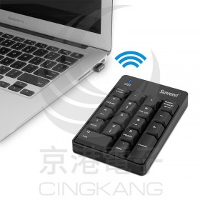 2.4G 無線數字鍵盤/無線鍵盤/財務數字小鍵盤SK-051AG (不含電池)