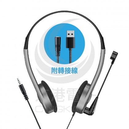 KTNET HP15AU 耳機麥克風（3.5四極插｜USB轉接頭）