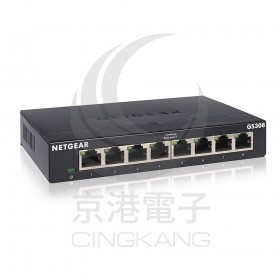 NETGEAR GS308 8埠 10/100/1000M 高速交換式集線器