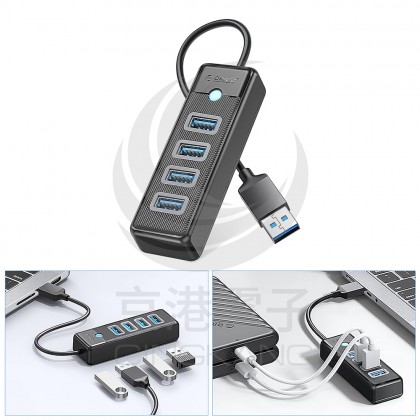 ORICO PW4U USB3.0 4 PORT HUB 線長50CM