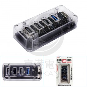 SY-T5352 USB3.0 4埠USB透明集線器