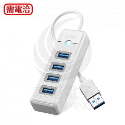 ORICO PW4U USB3.0 4 PORT HUB 線長15CM-白色