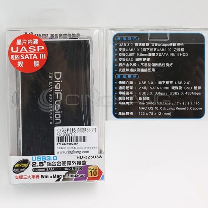 伽利略HD-325U3S(黑) USB3.0 2.5外接盒 USAP晶片