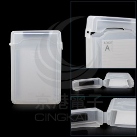 3.5寸硬碟盒保護套 透明
