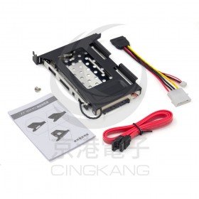 PCI 插槽 2.5吋SATA硬碟抽取架