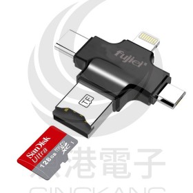 fujiei 多功能五合一OTG讀卡機 黑色 (NK0148)