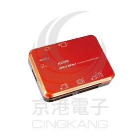KINYO 多合一晶片讀卡機 KCR-355