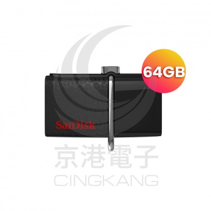 SanDisk 雙用隨身碟 64G