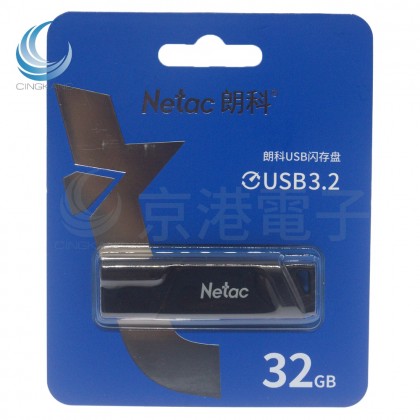 朗科 Netac 開關隨身碟 USB3.0 32GB 開關USB 防寫開關 完美防寫 防病毒