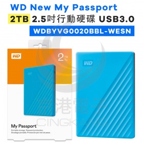 WD New My Passport 2TB(藍) 2.5吋行動硬碟 USB3.0