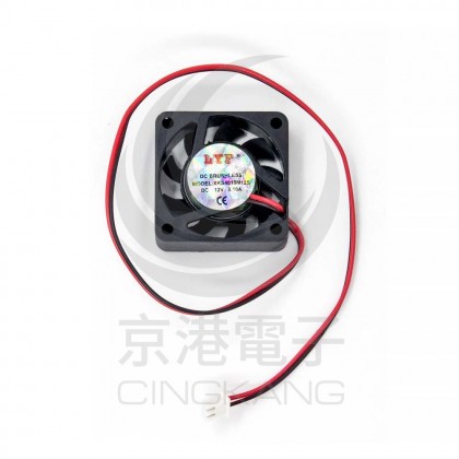 4*4*1 DC12V/0.08A 抽取風扇(小2P)