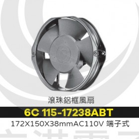 滾珠鋁框風扇172X150X38mmAC110V 端子式 (6C 115-17238ABT)