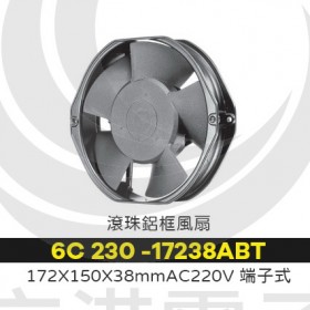 滾珠鋁框風扇172X150X38mmAC220V 端子式 (6C 230 -17238ABT)
