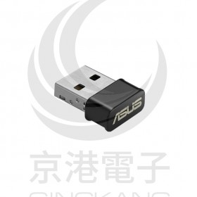 USB-AC53 Nano AC1200 雙頻無線網卡