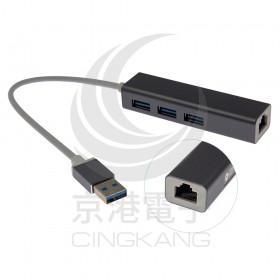 USB網卡 Gigabit 外接網路卡+USB3.0*3
