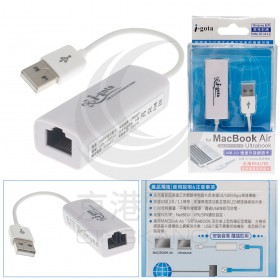 高速外接式網路卡 I-GOTA USB2.0轉RJ-45 LAN-USBRJ45