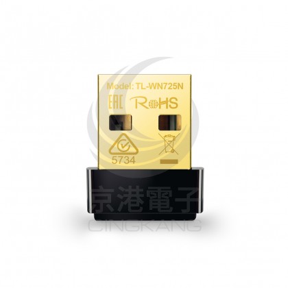 TP-LINK TL-WN725N USB無線網卡