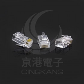 Asiawire CAT6/6e 50u 8P8C 三叉單件穿透式接頭 (100PCS/包)