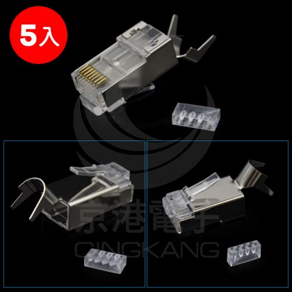 Asiawire CAT6a 8P8C二件式(遮蔽大孔徑)Plug (5PCS/入)