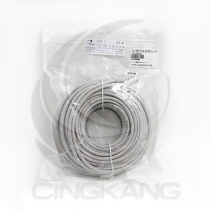 CAT5e 網路線 20M (NT-43)