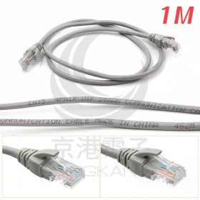 CAT5e 全銅高速網路線 1M