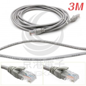 CAT5e 全銅高速網路線 3M