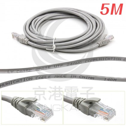 CAT5e 全銅高速網路線 5M