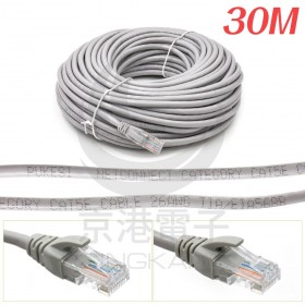 CAT5e 全銅高速網路線 30M