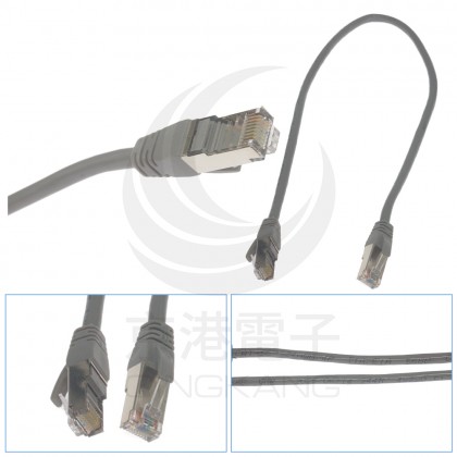 CAT5e SFTP 0.5米  24AWG 4對雙遮蔽