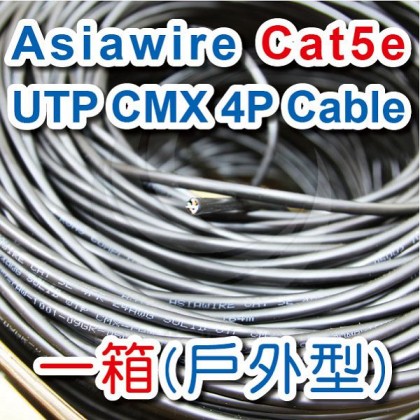 【不可超取】Asiawire CAT5e UTP CMX 4P Cable(戶外型)