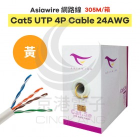 【不可超取】Asiawire網路線CAT5 UTP 4P Cable 24AWG(黃) 305M/箱