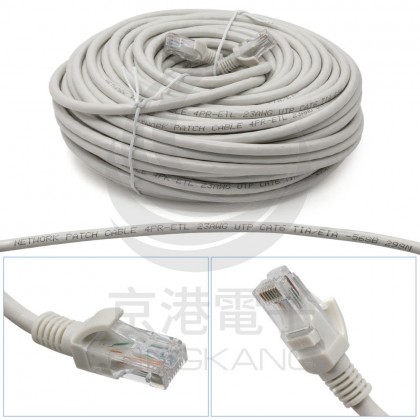 CAT6網路線 20米 (CT6-7)