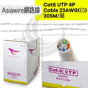 【不可超取】Asiawire網路線CAT6 UTP 4P Cable 23AWG(白) 305M/箱