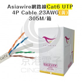 【不可超取】Asiawire網路線CAT6 UTP 4P Cable 23AWG(黃) 305M/箱