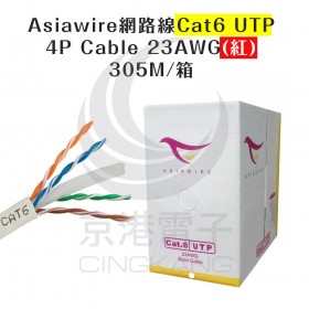 【不可超取】Asiawire網路線CAT6 UTP 4P Cable 23AWG(紅) 305M/箱