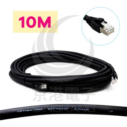 KETH CAT6a 26AWGx4P 耐移動網路線 耐曲網路線 10M