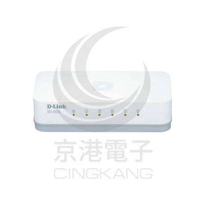 D-LINK DES-1005A 5埠 10/100節能型交換器