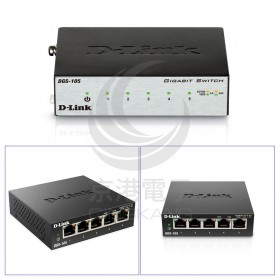 D-Link DGS-105 Gigabit HUB 桌上型交換器