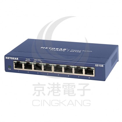 NETGEAR GS108 8埠Giga無網管型交換器