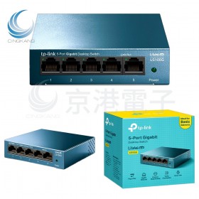 TP-Link LS105G 5埠 鐵殼 Gigabit埠 網路交換器 交換器