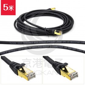 CAT8 超高速網路線 5M