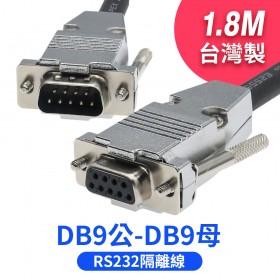 CINGKANG 台灣制 RS232隔離線 DB9公-DB9母 1.8M