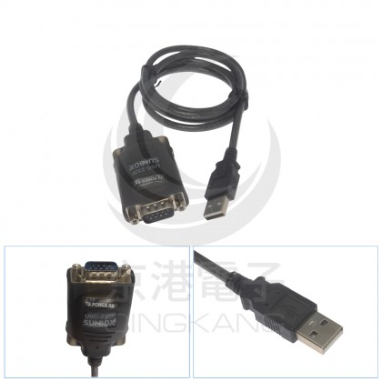 USB to RS232 轉換器  FTDI 晶片 110CM (USC-232F)