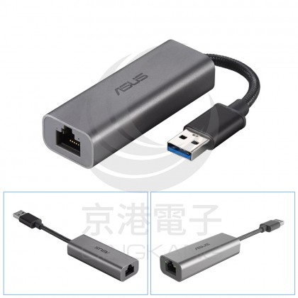 ASUS華碩 USB-C2500 USB Type-A 2.5G Base-T 乙太網路轉接器
