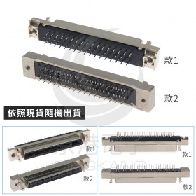 68P SCSI 鐵殼母座插板180度