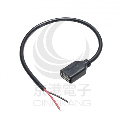 USB 裸線 2線 加粗0.75平方 母頭  6A以下
