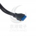 USB3.0 Y型 2*10主機板連接線(UB-296)