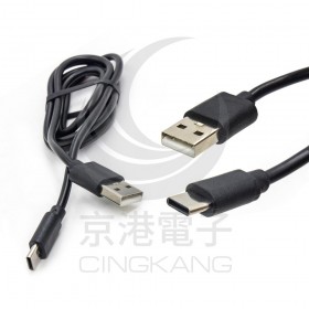 USB3.1 Type-C- 2.0 A公傳輸線1米 黑色(US-170-1)