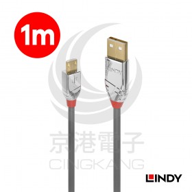 LINDY 林帝 36651CROMO鉻系列 USB2.0 Type-A/公 to Micro-B/公 傳輸線 1M