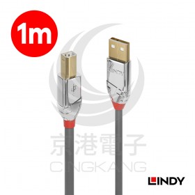 LINDY 林帝 36641CROMO鉻系列 USB2.0 Type-A/公 to Type-B/公 傳輸線 1M